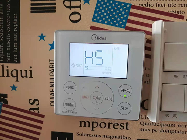 庆安美的空调维修