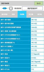 庆安中央空调维修电话是多少