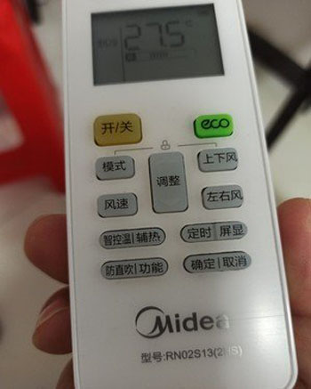 庆安空调遥控器打不开